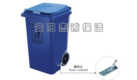 AF07304A 100L腳踏式垃圾桶