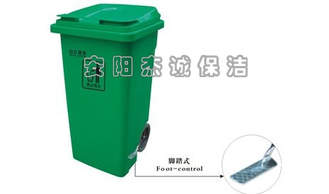 AF07305A 120L腳踏式垃圾桶